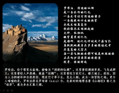 新双刃战士