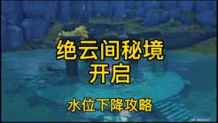 龙腾凤舞再创新高 云达2024年会圆满举办