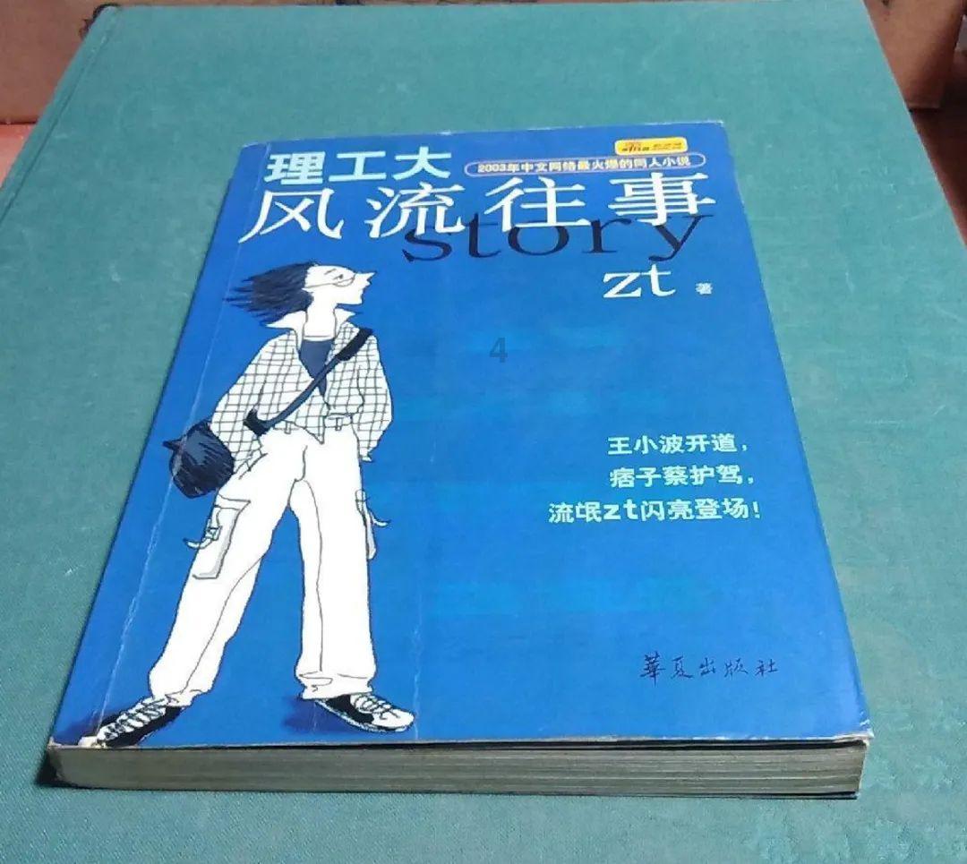 救援可爱的洋葱