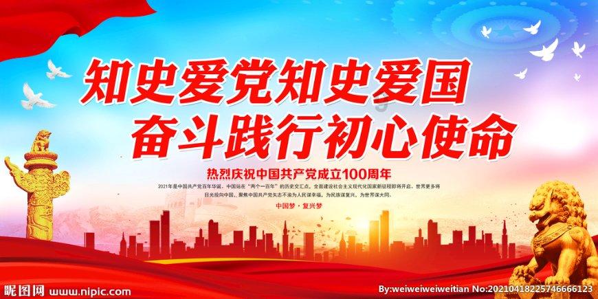 上升的五彩石