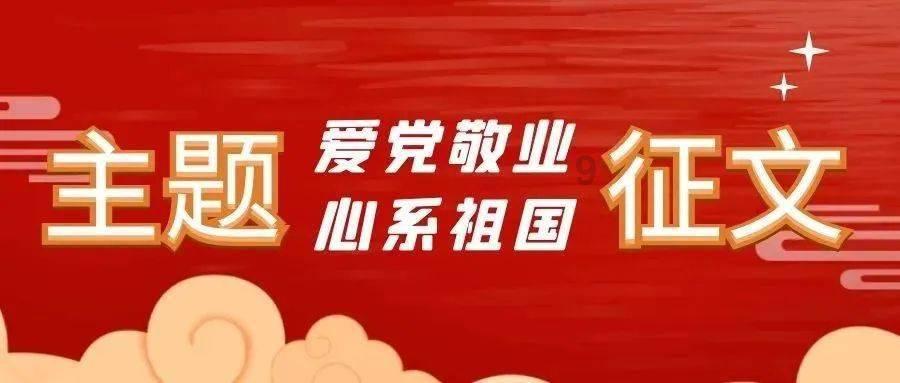 深海迷航