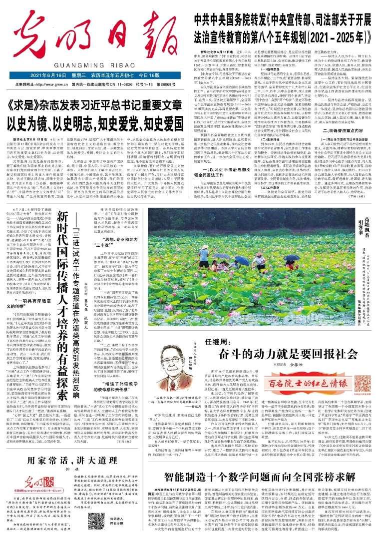 救援受困的鬃狼